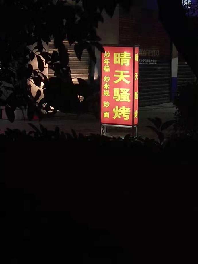 要优雅不要污：有一种中奖叫下次一定中！