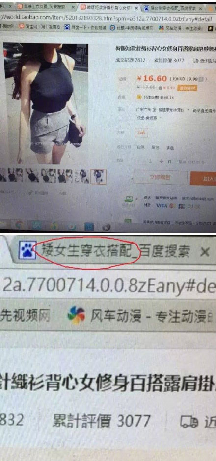 要优雅不要污：怎么肥四？辣条也出游戏了！