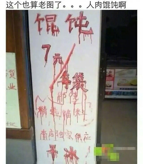 要优雅不要污：怎么肥四？辣条也出游戏了！