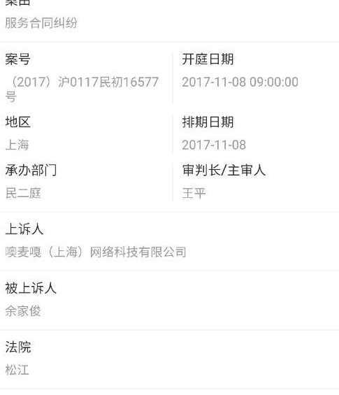 无状态回应被OMG起诉一事：只是直播问题，没有那么严重