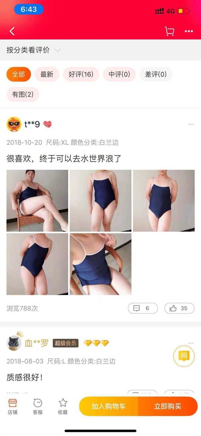 要优雅不要污：有一种中奖叫下次一定中！