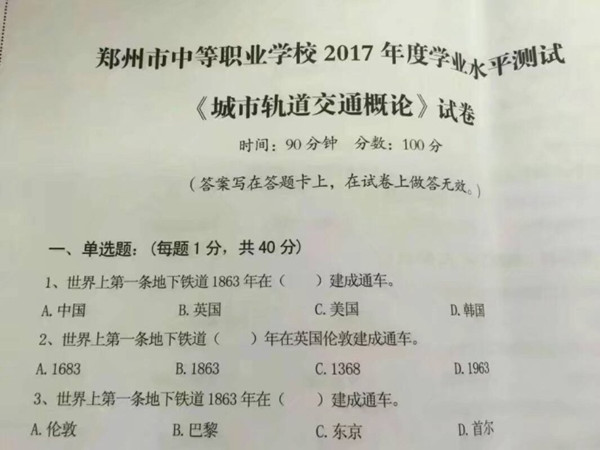 要优雅不要污：怎么肥四？辣条也出游戏了！