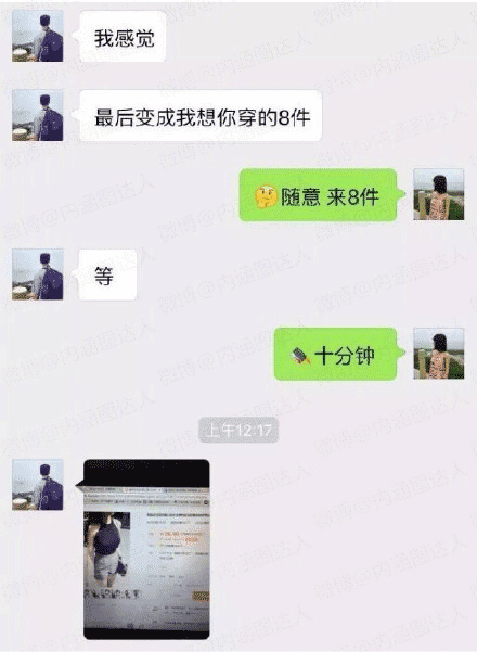 要优雅不要污：怎么肥四？辣条也出游戏了！