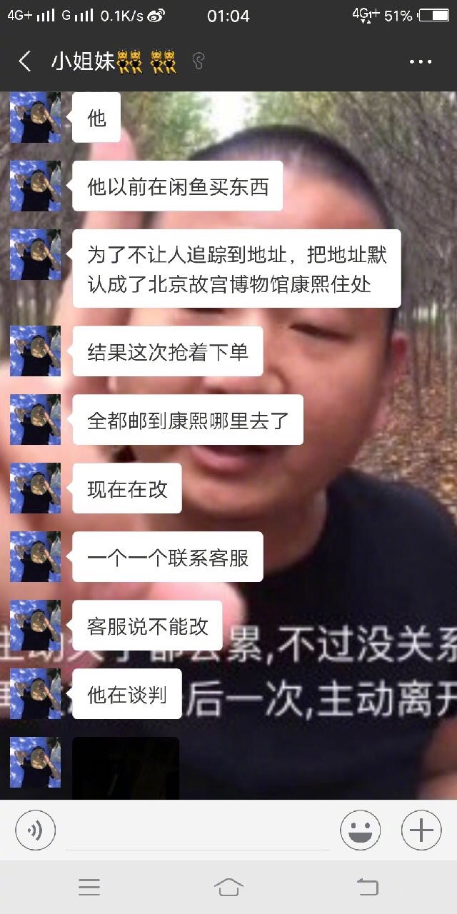 要优雅不要污：有一种中奖叫下次一定中！