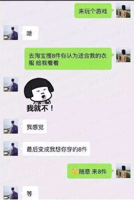 要优雅不要污：怎么肥四？辣条也出游戏了！